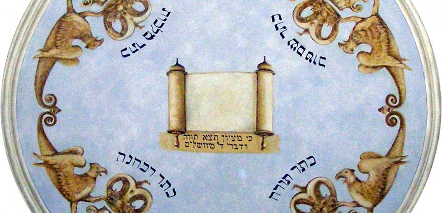 Z cyklu: Słoń na ścianie… synagogi Wykład: To w końcu pięć, siedem czy dziewięć ramion?