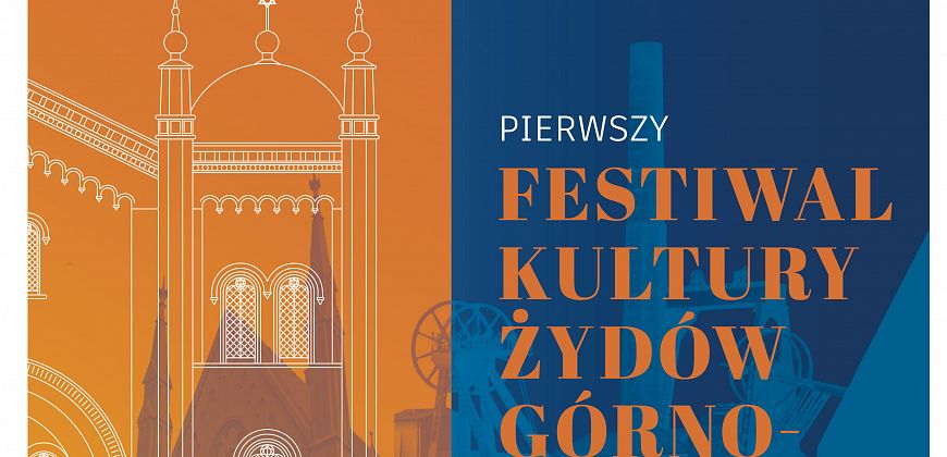 Już wkrótce pierwszy Festiwal Kultury Żydów Górnośląskich CHAG!